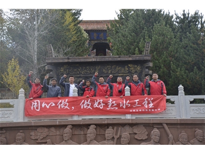 企業(yè)風采