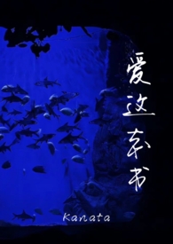 爱这本书是什么意思