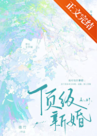 顶级新鲜肉