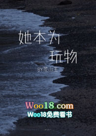 她本风情